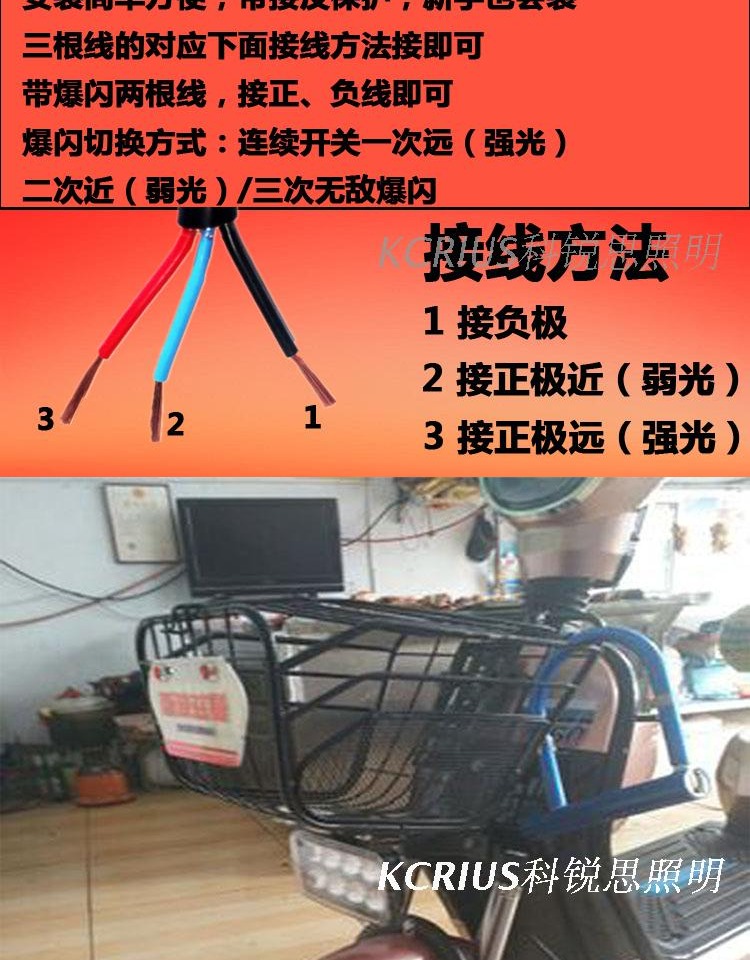 Xe máy ánh sáng siêu sáng led ánh sáng xe điện 12V bóng đèn lớn sửa đổi bên ngoài nói chung mạnh mẽ chai quang điện xe nhấp nháy ánh sáng đèn led xe máy