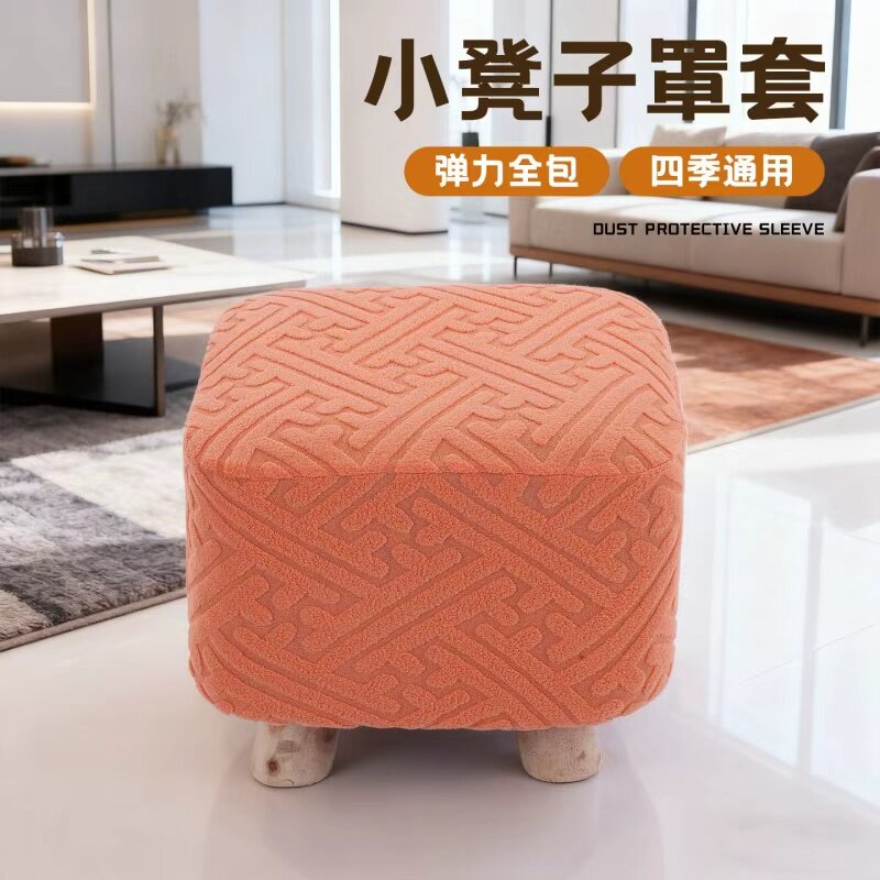 艾婷儿家具养护店