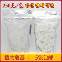 Soap Base 250 gr Diy Hand Soap Homemade Milk Soap Handmade Soap Essential Oil Soap Pure Natural material white transparent