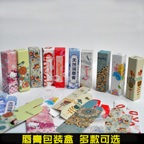Moisturizing Lipstick Packaging Box Single Price Kraft Paper Color Packaging Box DIY Lip Balm Packaging Boxes Multi Color Optional