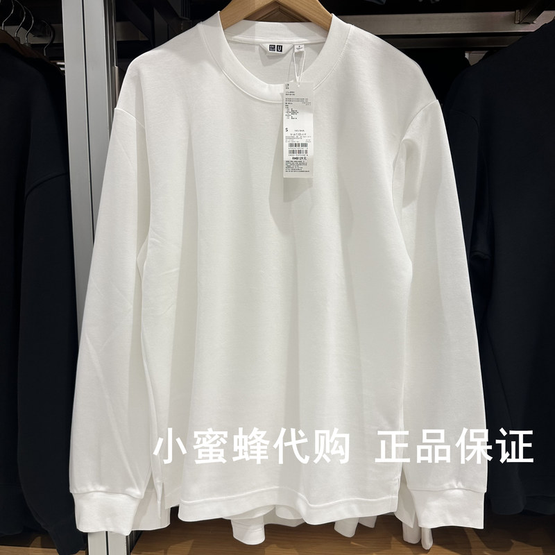 Uniqlo Men's Master t Airism Cotton Blend Crew Neck T-Shirt Long Sleeve 485562 482293 479781