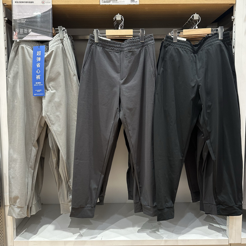 Uniqlo Men's Dry-Ex Quick-Drying High-Elasticity Sports Pants Casual Pants Jogger Pants 475384 485744 Uniqlo Men's Dry-Ex Quick-Drying High-Elasticity Sports Pants Casual Pants Jogger Pants 475384 485744