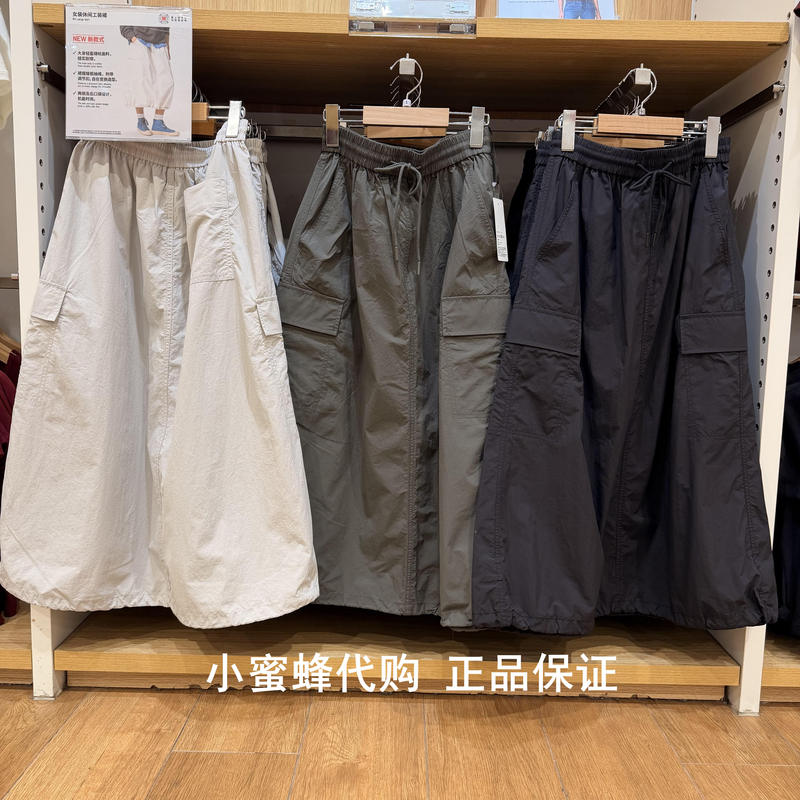 2026 New Product Uniqlo Women's Casual Workwear Skirt with Drawstring Elastic Waist 26 Spring and Summer New Style 487792 2026 New Product Uniqlo Women's Casual Workwear Skirt with Drawstring Elastic Waist 26 Spring and Summer New Style 487792