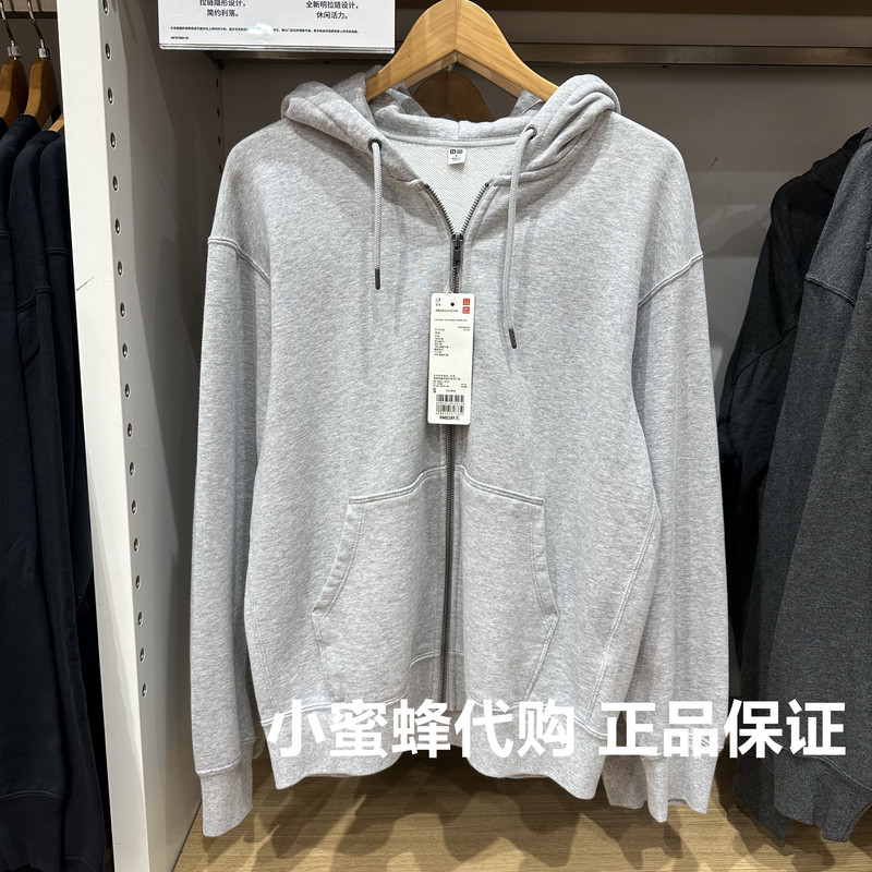 In Stock Uniqlo Men's Hooded Zip-Up Sports Cardigan Long-Sleeve Jacket Casual Sweatshirt 479800 482311