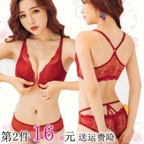 Front buckle beauty back bra gathered underwear women without rims thick and thin red sexy small bra lace
