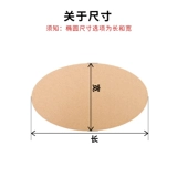Овальный гофрированный картонный коридор угловой рог карта карта облако подвесные ювелирные украшения DIY классная комната для создания кольца