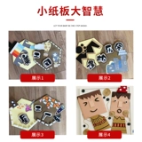 Овальный гофрированный картонный коридор угловой рог карта карта облако подвесные ювелирные украшения DIY классная комната для создания кольца