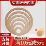 Круглый концентрический круглый гофрированная гофрированная твердая бумажная доска детская сада детей Руководство по индивидуальному и твердому кольцу создание