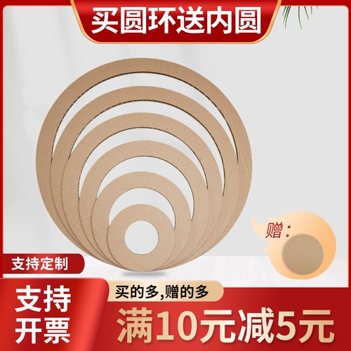 Круглый концентрический круглый гофрированная гофрированная твердая бумажная доска детская сада детей Руководство по индивидуальному и твердому кольцу создание