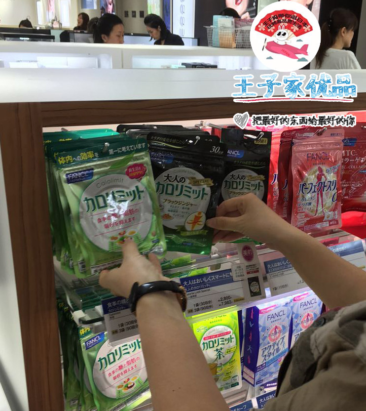 New Japanese original 30 times FANCL slimming heat control tablet heat control pill 5293 (calorie control)