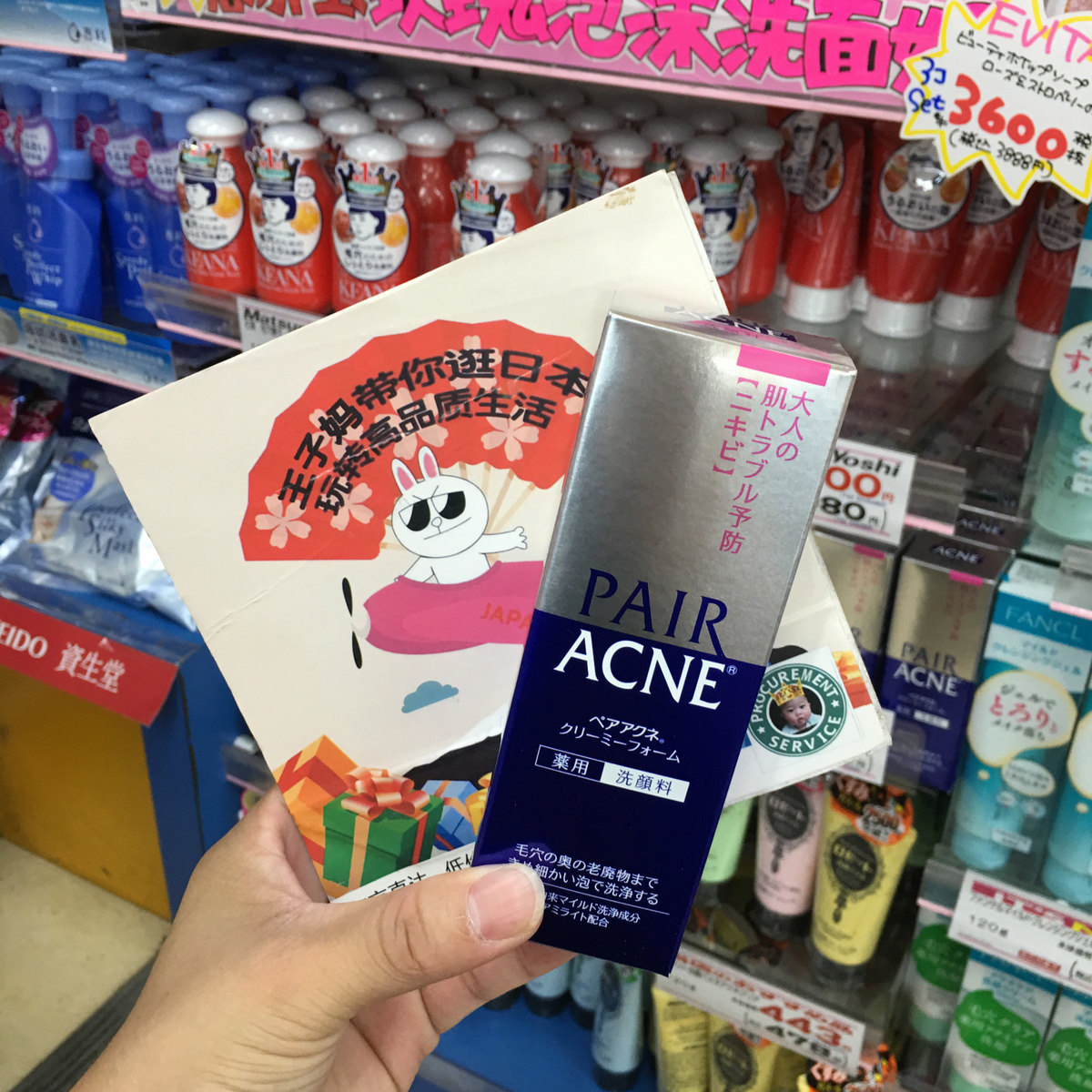 Japan LION Lion King Women Men Wash Noodles Milk Control Oil Deep Clean Fast Pimple Products Wash Pasta Milk