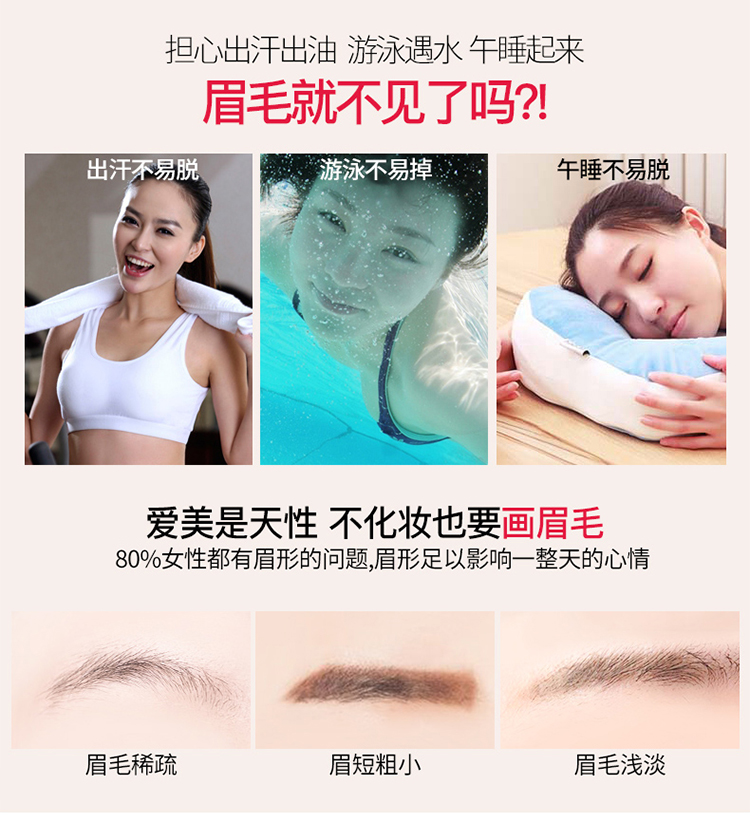 Chỉ bút chì kẻ lông mày nước bút chì lông mày không thấm nước và không thấm mồ hôi không nở lâu dài chất lỏng lông mày bút chì không đánh dấu một người mới bắt đầu lông mày - Bút chì lông mày / Bột / Stick bút kẻ lông mày 4d chống nước