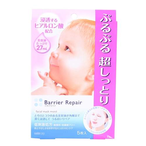 Японская оригинальная увлажняющая детская маска для лица для чувствительной кожи с гиалуроновой кислотой