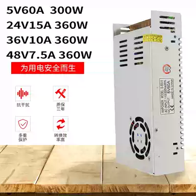 220V go 24V15A switching power supply 5V60A36V10A 48V7 5A48V10A360W300W transformer