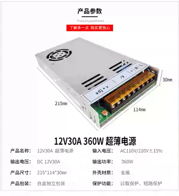 220V 5V12V ultra-thin switching power supply 60A12A20A30A33A transformer 150W25W360W250W