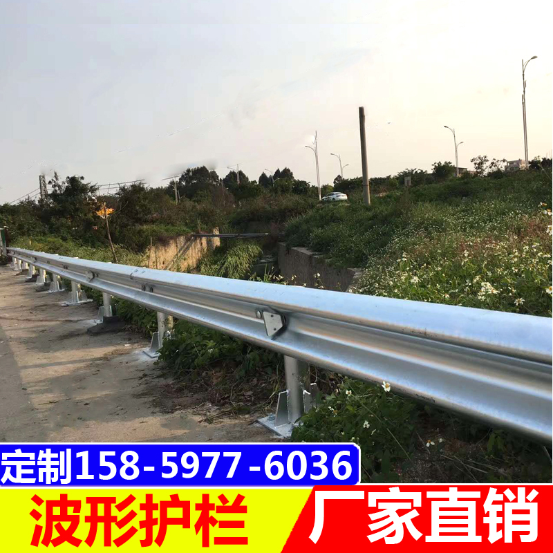 Chongqing Country Road Safety Anti-collision Double Wave Fence Hot-plated Zinc Province County Road End-Pillar Manufacturer t