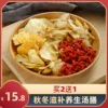 Товары от 洪晟翔旗舰店