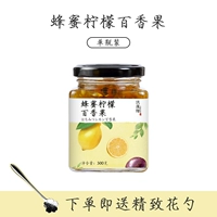Лимонная страсть JAM-1 CAN 300G [Отправить пользовательскую стальную ложку]