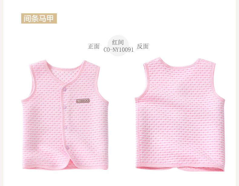 Gilet enfant COBROO - Ref 2068818 Image 15