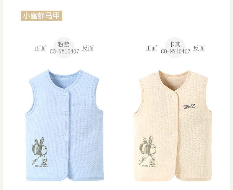 Gilet enfant COBROO - Ref 2068818 Image 19