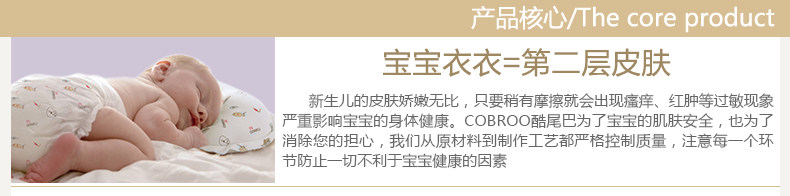 Gilet enfant COBROO - Ref 2068818 Image 7