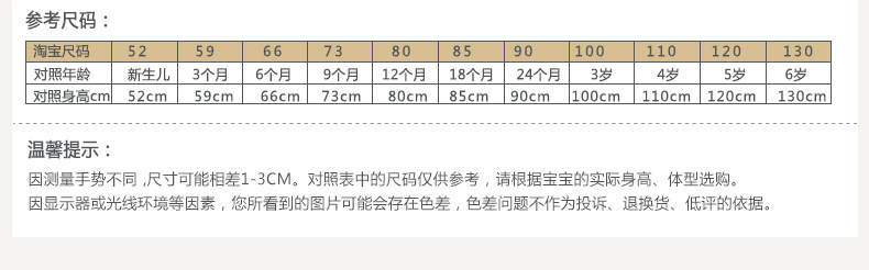 Gilet enfant COBROO - Ref 2068818 Image 24