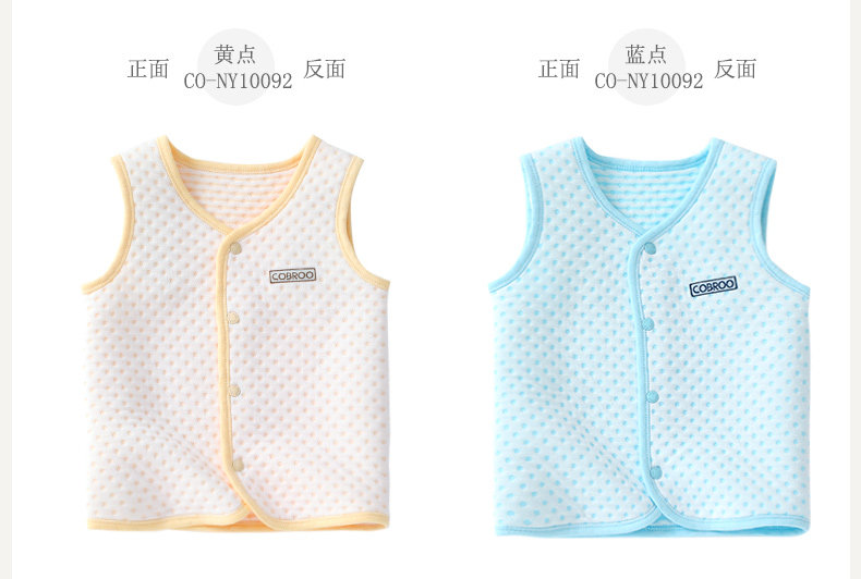 Gilet enfant COBROO - Ref 2068818 Image 18