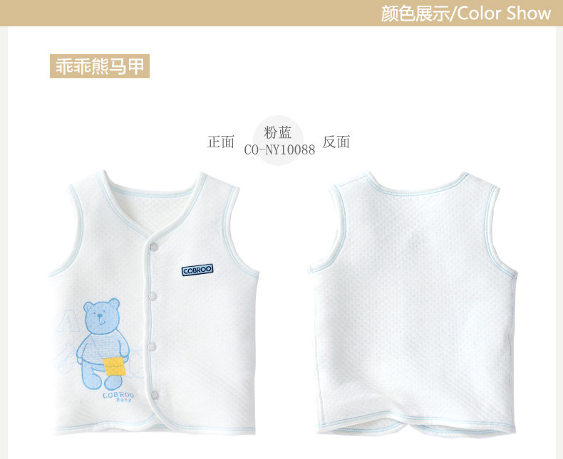 Gilet enfant COBROO - Ref 2068818 Image 13