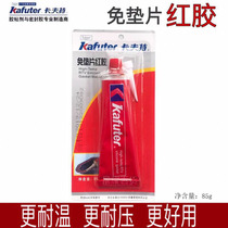 Kraft red glue sealant K-383 car engine repair high temperature oil resistant seal free gasket