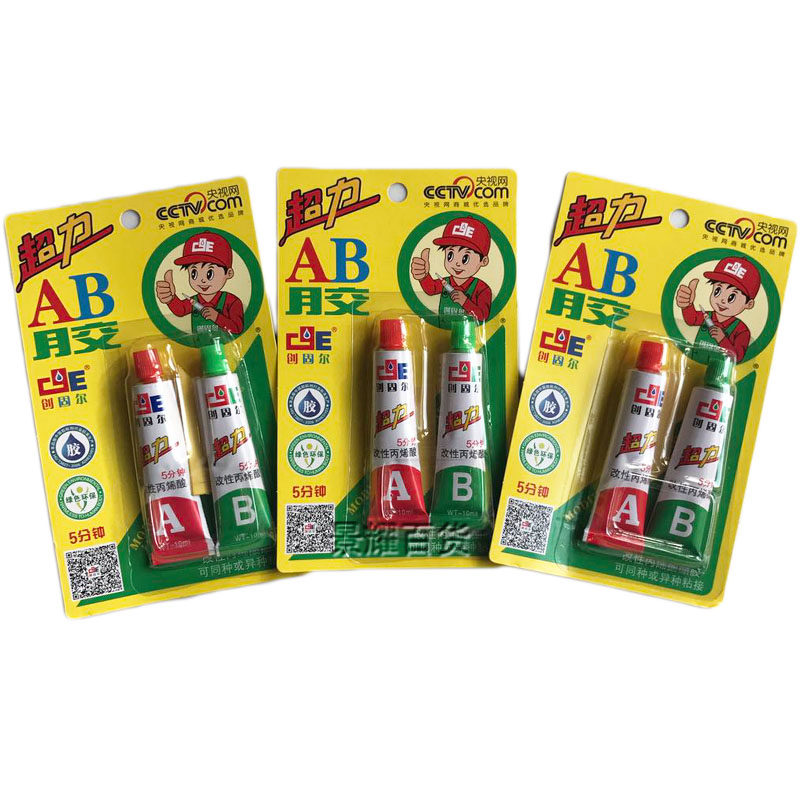 Chuangguer super force ab glue 302 glue strong metal glue plastic wood sticky tyrant universal glue 20ml