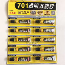 Mantaro 701 universal glue gel type small branch family special package slow drying transparent soft environmental sticky bully