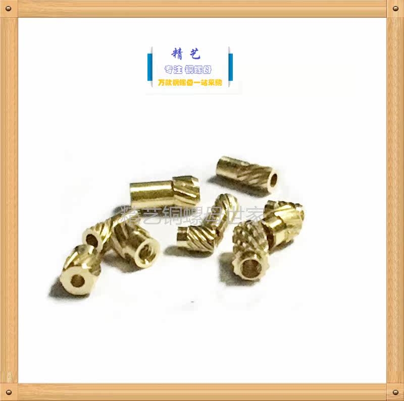 Sale of M1 knurled nut Hot melt injection molding SMT roll carrier tape Copper female insert Insert insert