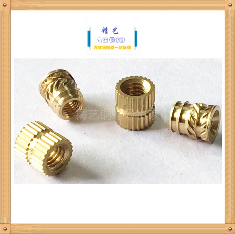 Direct M3 M3 M4 M4 M6 M6 M8 injection nut preset copper mother insert mobile phone pressure mother numerical control milling piece
