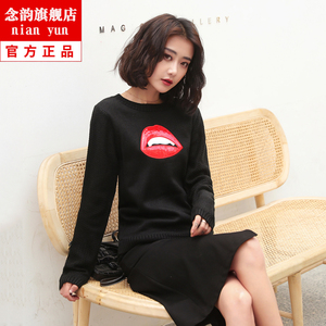 【网红同款】针织衫长袖毛衣打底衫女