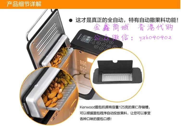 máy nướng bánh mì sandwich mini Hồng Kông Mua sắm Kenwood Kenwood Kay Wood BM450 toàn thân bằng kim loại máy bánh mì tự động có vé - Máy bánh mì mua máy làm bánh mì ở đâu