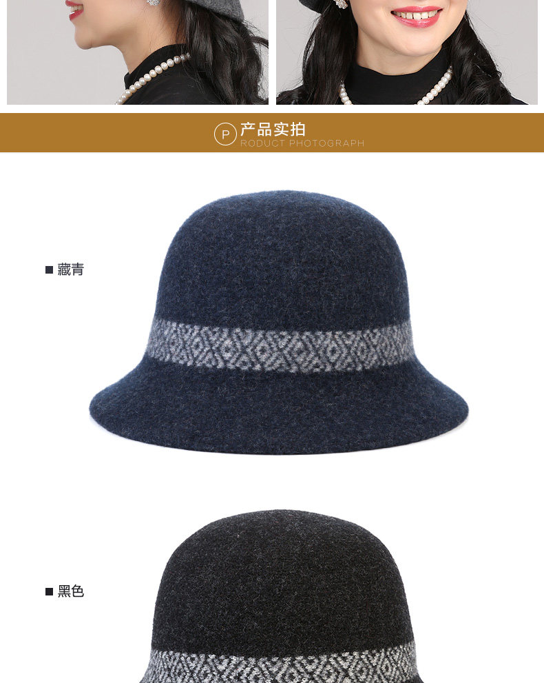 Chapeau pour femme en Melange de laine - Ref 3233545 Image 17