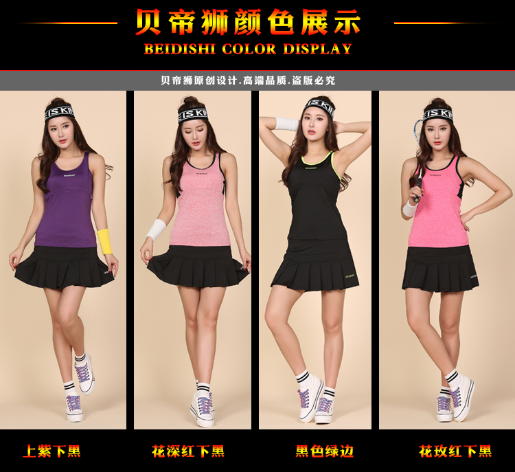 Áo vest mùa hè quần ngắn thể thao phù hợp với chất béo mm cộng với phân bón XL nhanh khô cầu lông mặc váy tennis - Trang phục thể thao quần thể thao adidas nữ
