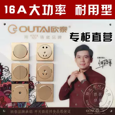 Outai switch socket panel champagne Golden Circle Oolong 86 Wall package one open computer two or three plug five hole socket