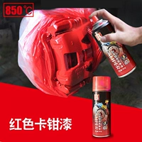 850 -Degree Tie Spray Lacqued Single Bottle (красный)