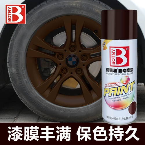 Tu  厣 缙犰    коричневый самостоятельный
