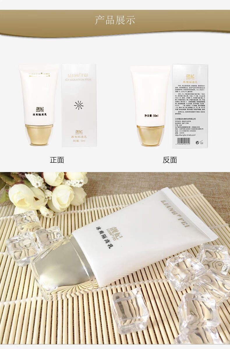 妃 Kem làm dịu da 50ml Cách ly dưỡng ẩm và ô nhiễm Trước khi trang điểm che khuyết điểm concealer