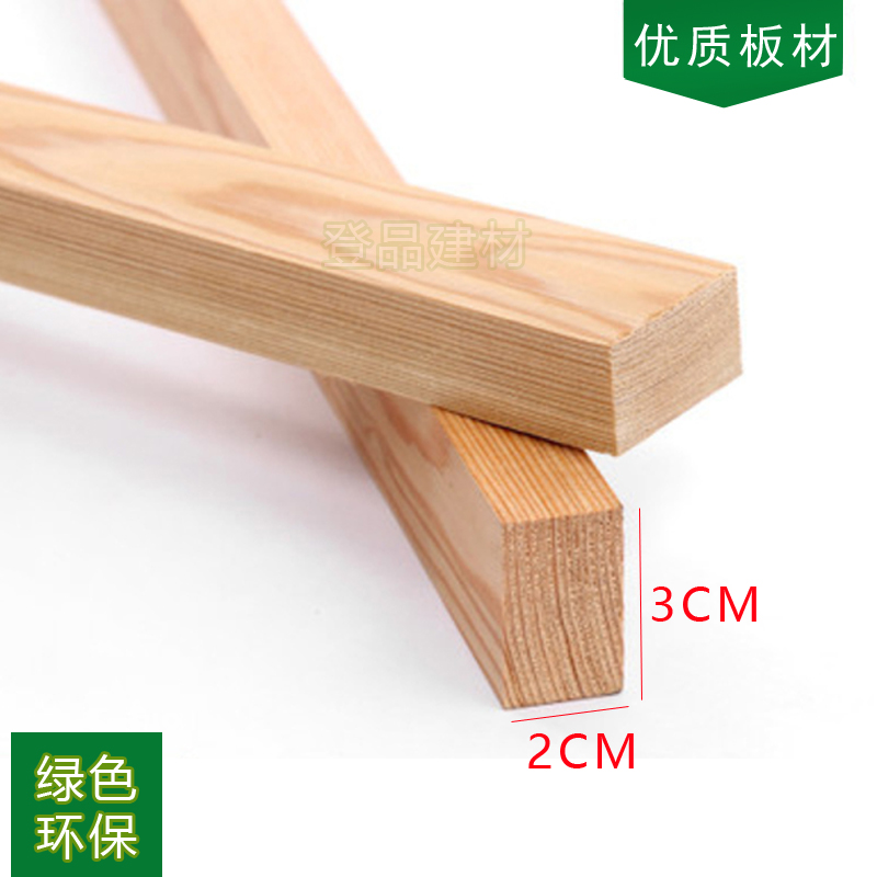 PU lamp slot line installed wooden pine bars imported pine square home installed high-grade wood square