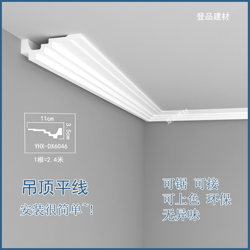 New Chinese ceiling line pu line simulated gypsum line ceiling line eps decoration line Yin and Yangangangle line PVC