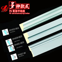 PU Eurostyle Soft Line Decorative line Background Wall Border frame Frames Frames edge Non-plaster line Ceiling Windows Cover