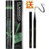 Xác thực ma thuật flamingo chải mascara dày ba chiều cong dài và mã hóa dài không thấm nước lâu dài không nở - Kem Mascara / Revitalash mascara dầu dừa dưỡng mi Kem Mascara / Revitalash