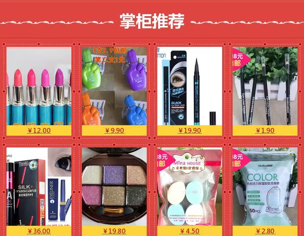 Xác thực ma thuật flamingo chải mascara dày ba chiều cong dài và mã hóa dài không thấm nước lâu dài không nở - Kem Mascara / Revitalash chuốt mi innisfree