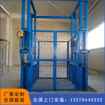 Customized rail type lift freight elevator workshop simple small hydraulic cargo elevator lift platform fixed cargo elevator