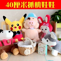 Кукла, плюшевая игрушка, подарок на день рождения