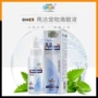 Yêu thích mới Kang Liangjie thuốc nhỏ mắt 60ml chó phổ quát Jin Mao Teddy hơn gấu sử dụng bên ngoài để đánh dấu - Thuốc nhỏ mắt thuốc nhỏ mắt của mèo