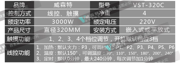 Khách sạn chuyên dụng nhúng nồi lẩu vuông cảm ứng công suất cao 3000W nồi lẩu sưởi ấm nồi mẹ bếp điện từ panasonic